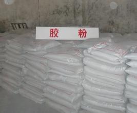 新抚区可再分散性乳胶粉注意事项 可再分散性乳胶粉低价出售_北京安杰发建材科技发展