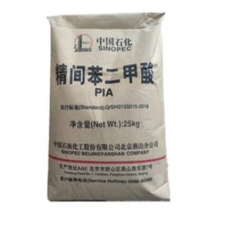 销售IPA间苯二甲酸树脂用原材料异酞酸精间苯二甲酸