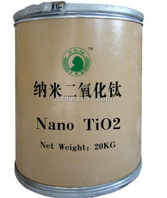 纳米氧化钛 钛白粉 粉体和液体